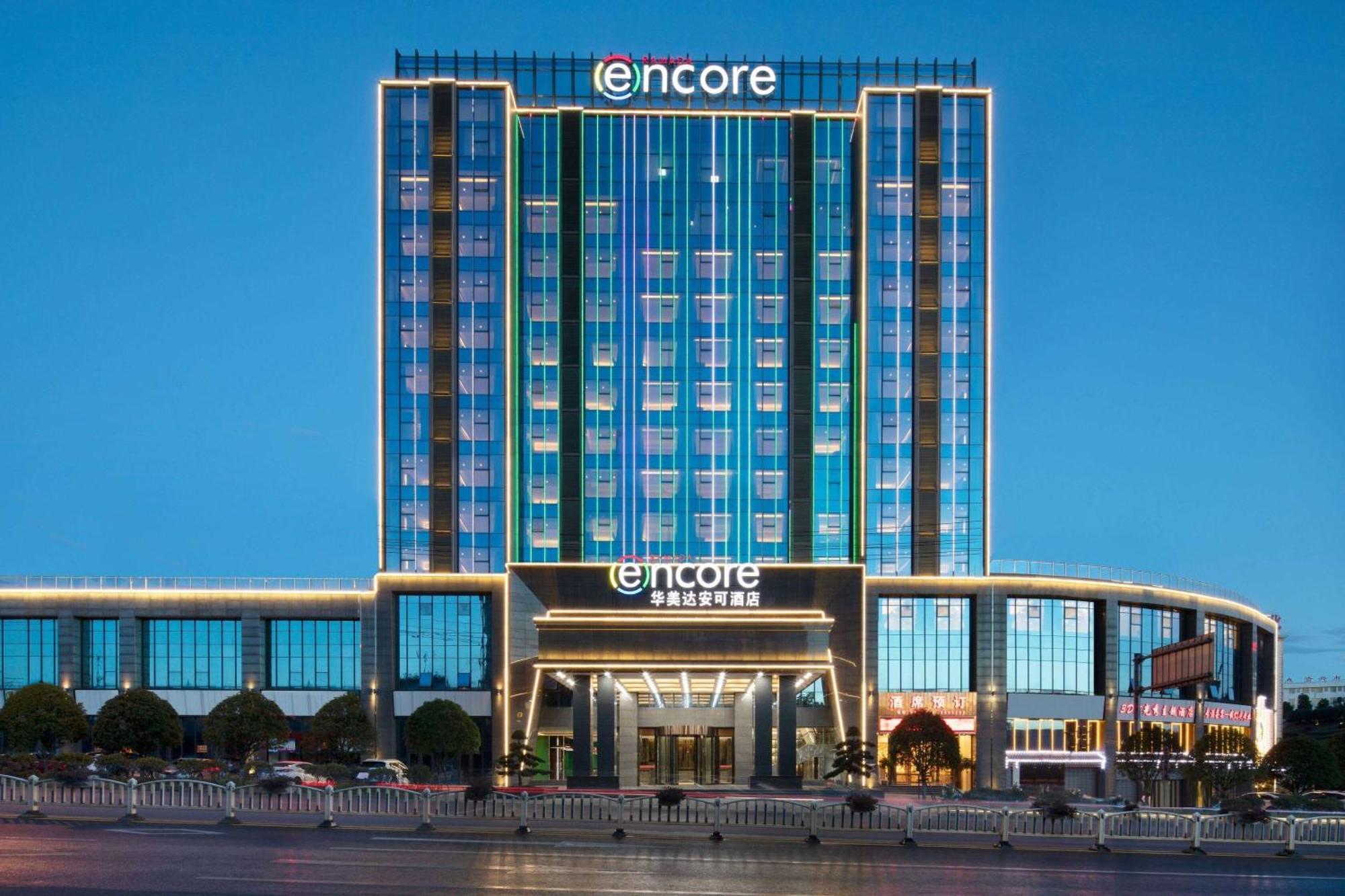 Ramada Encore By Wyndham Chenzhou North Zixing Exteriör bild